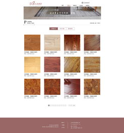 構(gòu)建未來 卓越建筑材料與一體化網(wǎng)頁設(shè)計方案